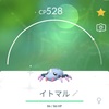 【ポケGO】スポットライトアワーで色違いのイトマルをゲットだぜ！