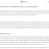 Windows Update WSUS の接続に Proxy を利用する場合の条件が強化されたようです