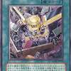 遊戯王カードのRAGING BATTLEだけの　　プレミアカードランキング 