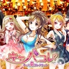 【キャバ姫コレクション】最新情報で攻略して遊びまくろう！【iOS・Android・リリース・攻略・リセマラ】新作の無料スマホゲームアプリが配信開始！