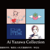 【ユニクロ】コラボUT｜矢沢あいコレクション