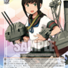 響選抜艦これ駆逐艦デッキ　ヴァイスシュヴァルツ