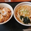 山田うどん 上尾小泉店