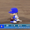【パワプロ2026オリジナル】古澤謙吾【2026愛媛ブルークラウンズ】