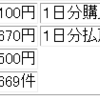 2018/09/22(土) ～ 09/23(日) 今週の反省