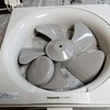 換気扇の手入れ