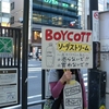 Digest of 43-day "Boycott Israel Marathon Rally"  《ボイコット・イスラエル》マラソンデモ・43日間の軌跡