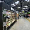 上野駅地平ホーム　駅弁屋さん