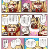 【かぐや様は告らせたい】177話ネタバレ感想 イメチェン早坂可愛すぎる