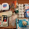 地味にショック！