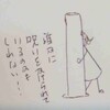 今度はオーデコロン