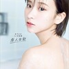 金子みゆの『恋人日記』：ラスト10代の彼女感