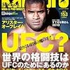 「石井慧（とその相手）問題」に関し、kamiproの石井擁護論を読んで考える