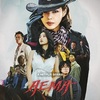 Netflix韓国ドラマ『エマ』(全６話)あらすじと解説／1980年代の韓国映画界の光と影をイ・ハニをはじめとする巧みなキャストで描く