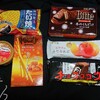 お菓子祭り！冬季限定商品の発売スタート！お菓子業界はもう冬です。
