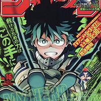 週刊少年ジャンプ2021年17号の感想 - 北区の帰宅部の意訳