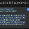 KaTeX で装飾(ルビを振る): Notion Tips (109)