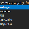 XamarinでもAOPしたい！　Fody&Mono.Cecil編