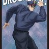 キン肉マンのアニメの歴代のブロッケンJr. の声優をまとめてみた！色んな方が演じてたよって感想