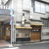 噂の蕎麦、あいや、蕎麦の噂