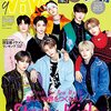 ViVi 2022年9月号 特別版 表紙:Stray Kids 付録:1Stray Kidsスペシャルステッカー 2Stray Kids BIGサイズピンナップ [雑誌]	 が入荷予約受付開始!!