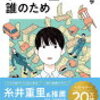 JALCOHD(6625) 日本データセンター協会(JDCC)入会を決定【データセンター関連事業への参入を視野に!?】