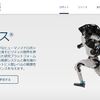 ロボットの動きの巧みさに驚く