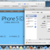  Foxfi で Bluetooth テザリング