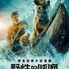 映画『野性の呼び声』日本語字幕付きブルーレイ[Blu-ray-BOX]1-DISC