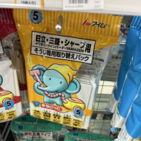 【薄利でもOK】自己配送で利益確保！小物商品の定番パターン紹介｜副業せどり