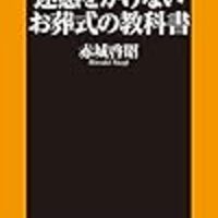 葬儀のアンテナ