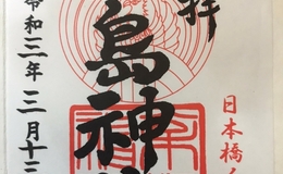 記事を見る