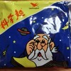 パケ買いしたお菓子を食べてみた