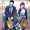 【2026年夏アニメ】恋愛・令嬢系を中心に中盤まで見た感想まとめ！今期おすすめ作品は？