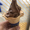 ミニストップのベルギーチョコソフトの季節到来！糖尿だけど毎日食うよ！