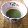 南天の茶碗で、一服の茶を喫する　より。