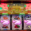 【沖ドキGOLD】もうすぐ2000？マジかあ！？有利区間天井1517G～