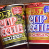 カップヌードル にんにく卵黄牛テールスープ味