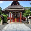 【京都】『吉田神社』に行ってきました。 京都観光 そうだ京都行こう 