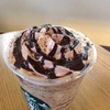 ［ま］スターバックスの「ダブル チョコレート コーヒー ジェリー フラペチーノ」のカスタマイズはチョコレートソース追加がおすすめ @kun_maa