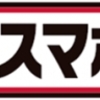 ドコモ、3G契約から4G・5G契約へ移行するユーザー向けに「はじめてスマホプラン」を2021年4月1日から提供開始