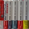 文芸誌「新潮」を読む。かならず読むのが大澤信亮の連載「小林秀雄」で、これは８月号で８７回となっている。