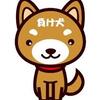 『負け犬の人生』から、そろそろ抜け出しませんか？