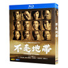 日本ドラマ『不毛地帯 (2009)』日本語字幕ブルーレイ[Blu-ray-BOX]3 -DISC
