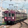 第1204話　1995年阪急（嵐山）：嵐山という姨捨山（その２）