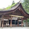 【犬山市】大縣神社