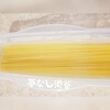 【ダイソー】レンジで簡単パスタの使い方とおいしく作るコツ