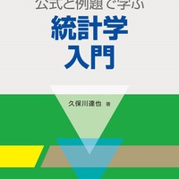 龍大数理情報授業チェッカー