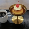 【岐阜市】市役所大食堂の喫茶メニュー『追憶プリン』