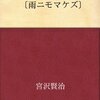 譲り合いの精神とアロハ精神